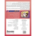 قصه های قرآنی همراه با نقاشی 9 - حضرت زكريا